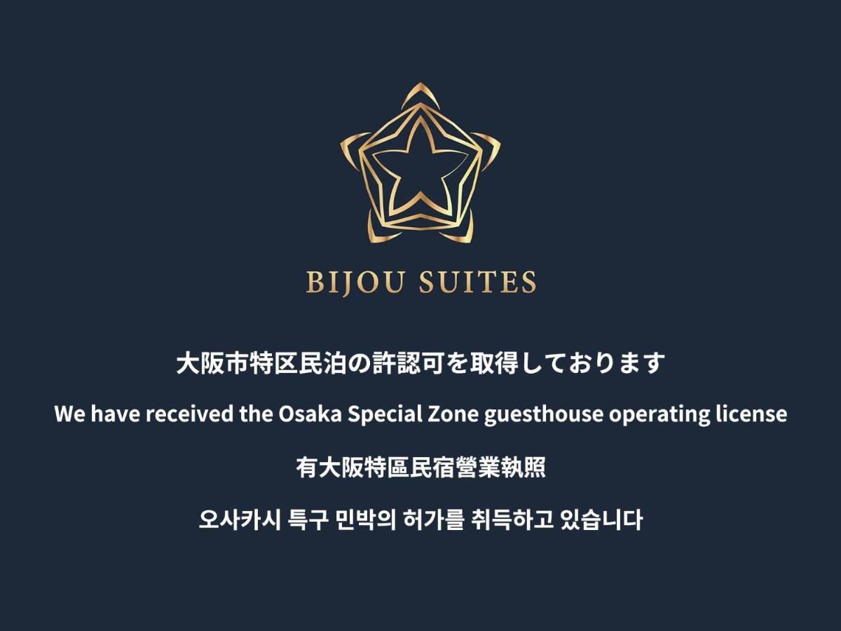 Tino Nozomi Villa Osaka Luaran gambar